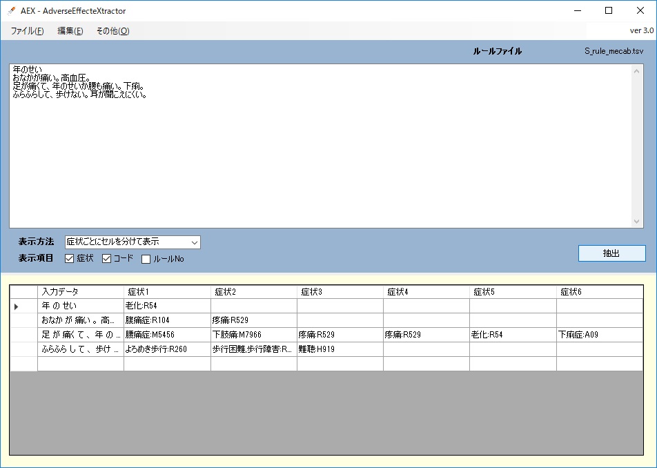 aex10-3