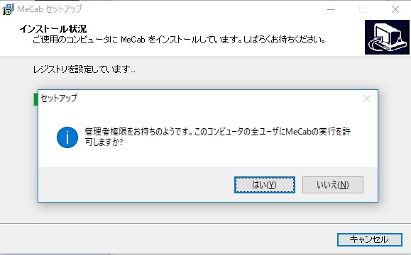Mecab10