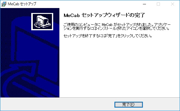 Mecab13