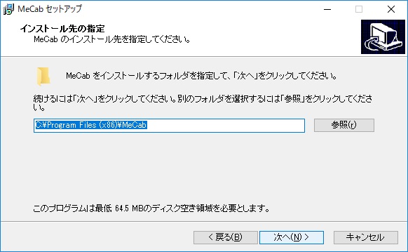 Mecab6