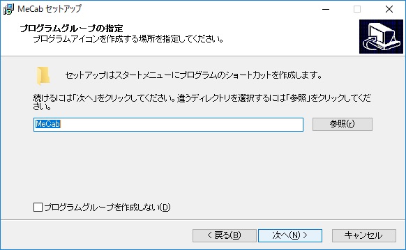 Mecab7