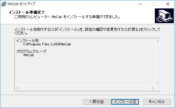 Mecab8