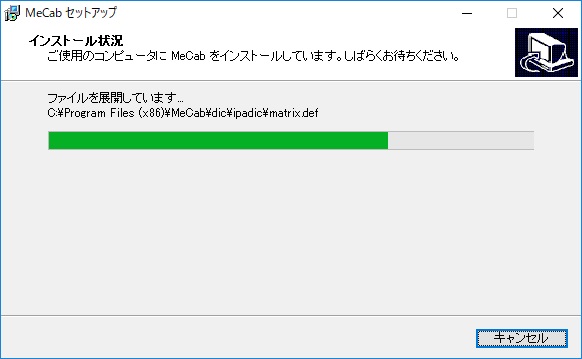 Mecab9